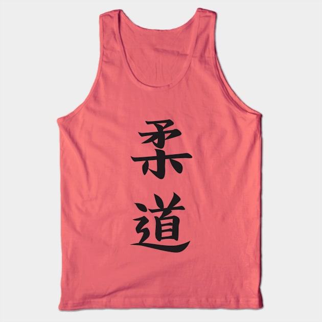 Judo Tank Top by LefTEE Designs